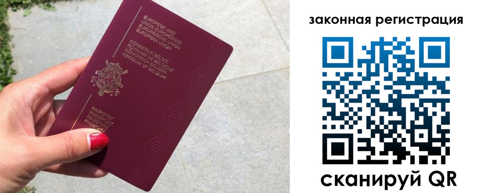 регистрация для дет. сада в Черногорске